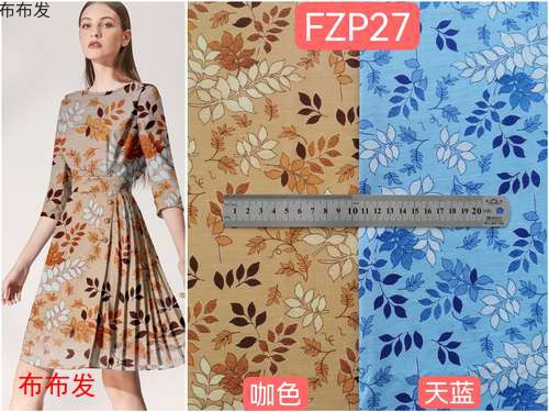 60支全棉仿天丝数码印花FZP27