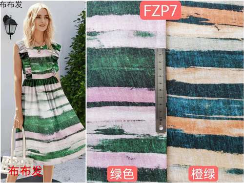 60支全棉仿天丝数码印花FZP7